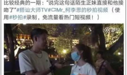 亲吻摸胸视频,揭秘亲吻摸胸视频背后的故事