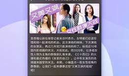 www视频,带你领略网络世界的精彩瞬间